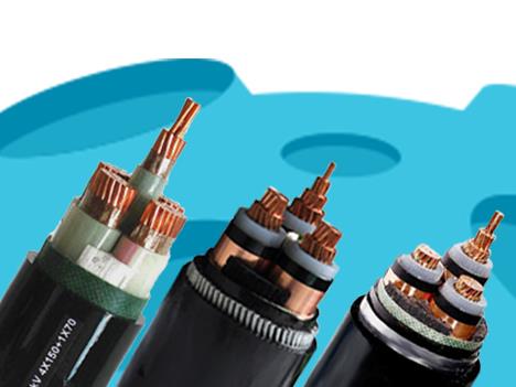 很多人都在用電線和電纜，但規(guī)格與型號你了解嗎?