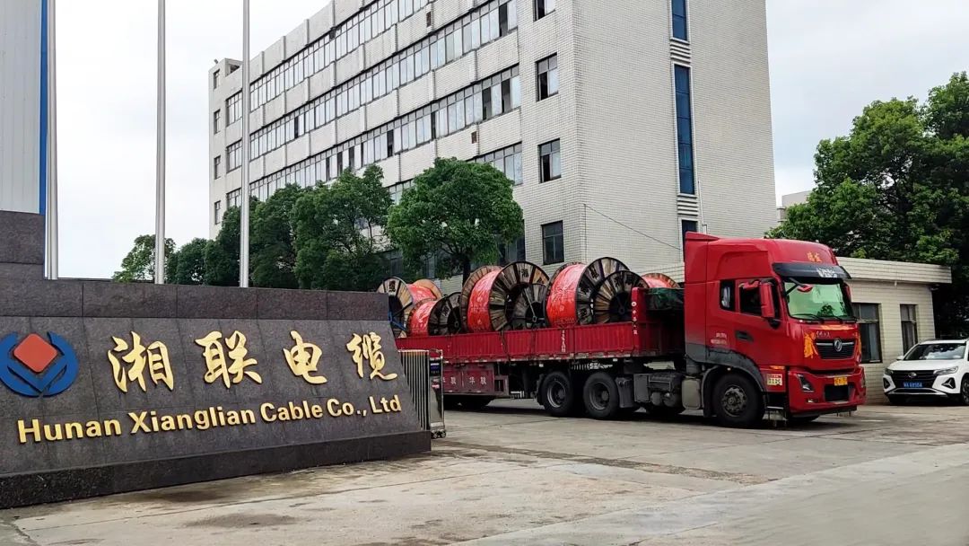 直擊發貨現場 | 湘聯電纜堅持誠信經營，使命必達！