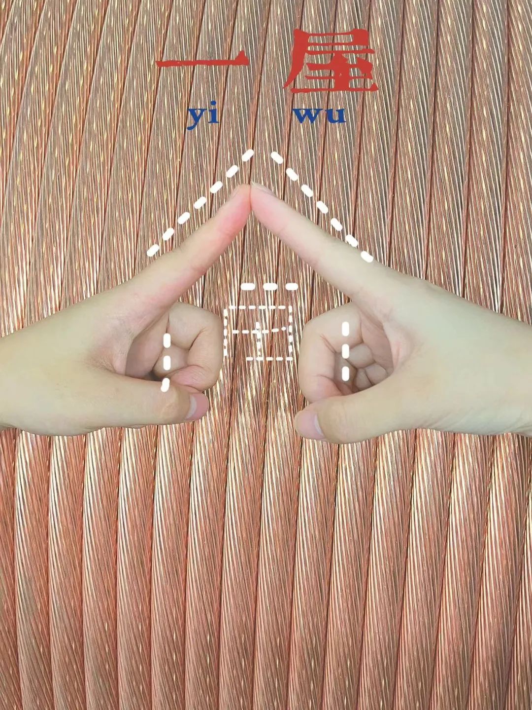 詩韻七夕，愛在湘聯(lián) 真“芯”愛你，朝夕護你 #安全用電你我湘聯(lián)